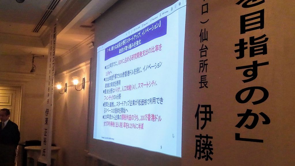 2019に絶頂期を迎えた香港経済ですが、2019,2020の度重なる波乱で非常に苦しい状態にあります。しかしながらデータで見た香港の実情は揺るぎないアジア第一の金融センターとして存在感を放ちます。