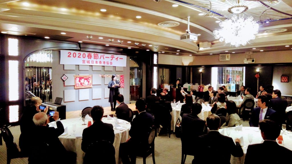 パーティも盛会となり、非常に嬉しい限りでした。宮城県副知事、仙台市からは遠藤経済局長が来賓としてご参加くださり、本当にお忙しい中、多くの香港関係者も地元自治体皆様の苦難の中の温かいご配慮に、喜ぶ声も多く聞かれました。