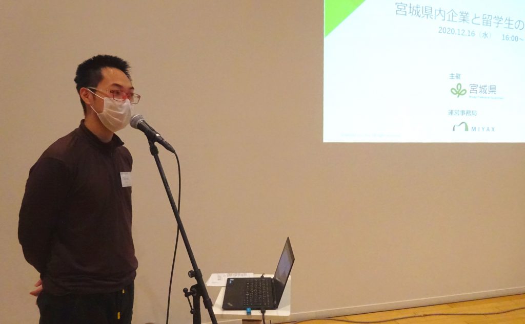 ご挨拶と会社紹介の様子
