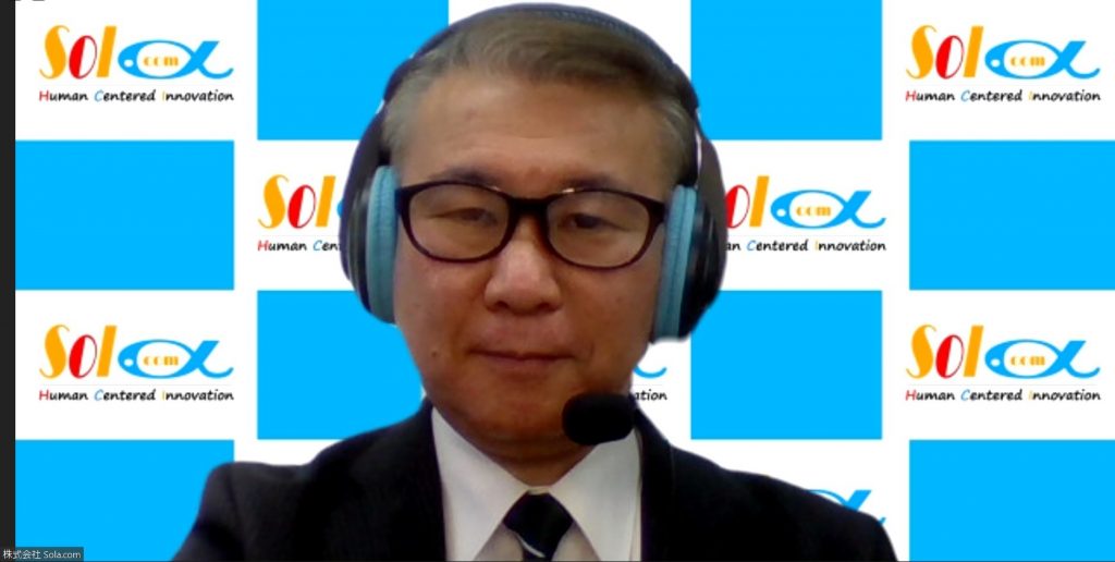 オンライン説明会　画面
