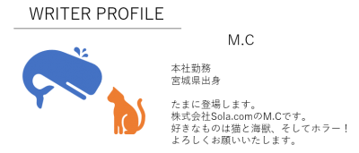 mc