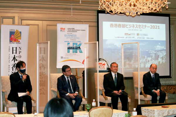 「香港春節ビジネスセミナー2021」当日の様子。