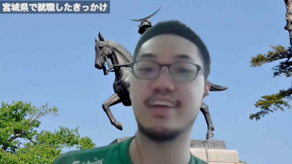 Work in MIYAGI 掲載動画より(マレーシア出身の社員・邱）