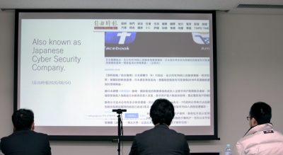 報道されましたサイバー攻撃事案について