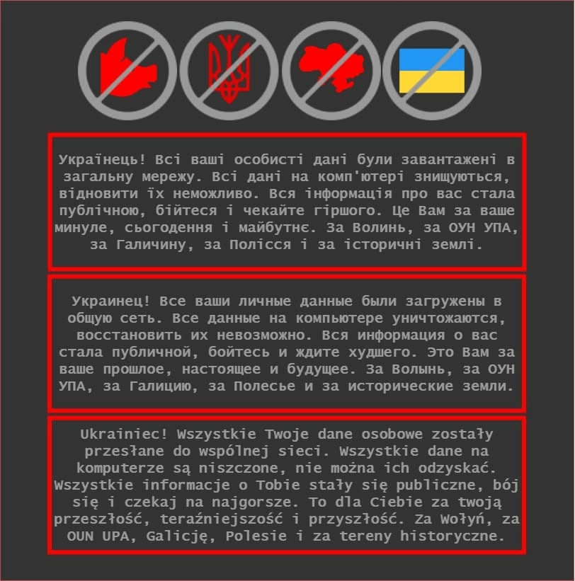 侵攻直後、日本語圏のSNSで何が起きたのか 3 禁止記号とウクライナ国旗、ウクライナ語・ロシア語・ポーランド語の脅迫文が表示された改竄画面。