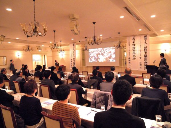 セミナーには70名余のみなさまにご参加頂きました。HKTDC伊東東京所長、Jetro伊藤仙台所長両氏と中華系マレーシア人で香港を拠点にビジネスをされている雷氏による非常に興味深い香港ビジネスのお話でした。