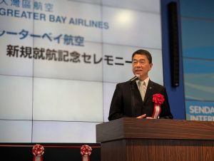 村井知事