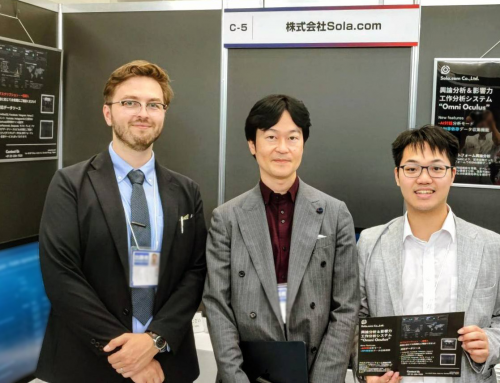 ECONOSEC JAPAN 2025（経済安全保障対策会議・展示会）に出展しました